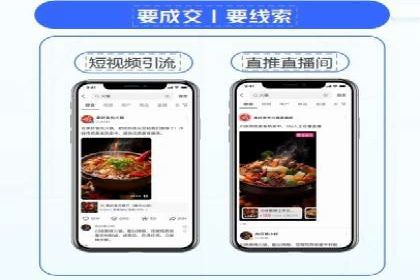 百度推广开户成功案例：如何选择合适的推广方式